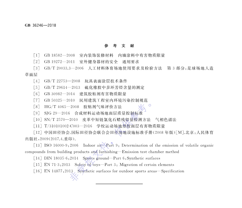 1680835614289522.png image.png