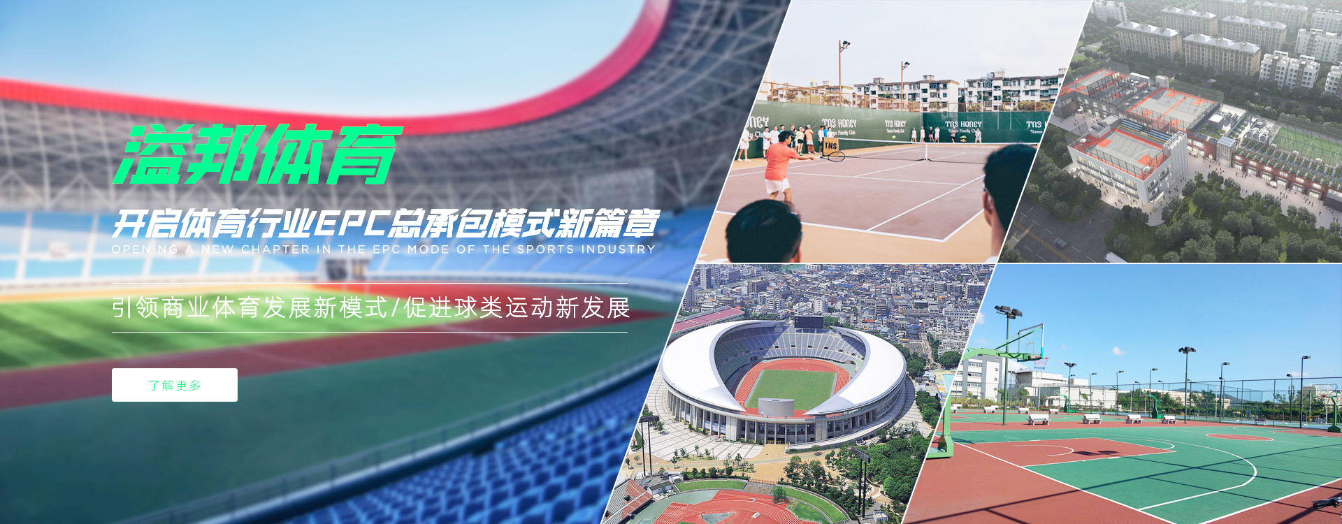 球友体育官方网站图片