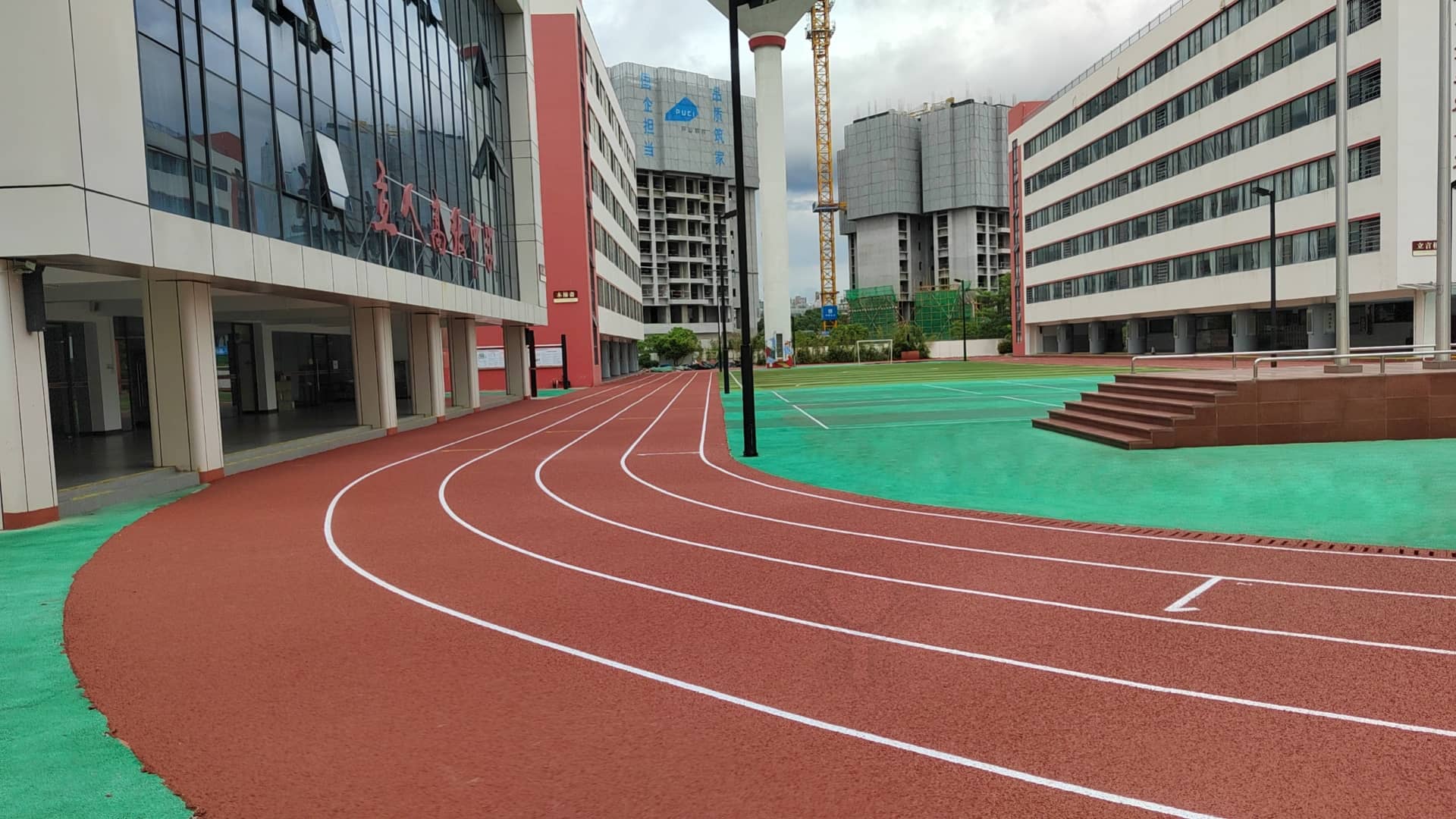 深圳立人高级中学校园跑道篮球场羽毛球场由球友体育承建