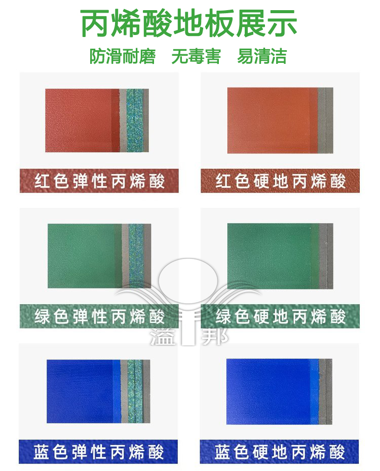 网球场多少钱一平米