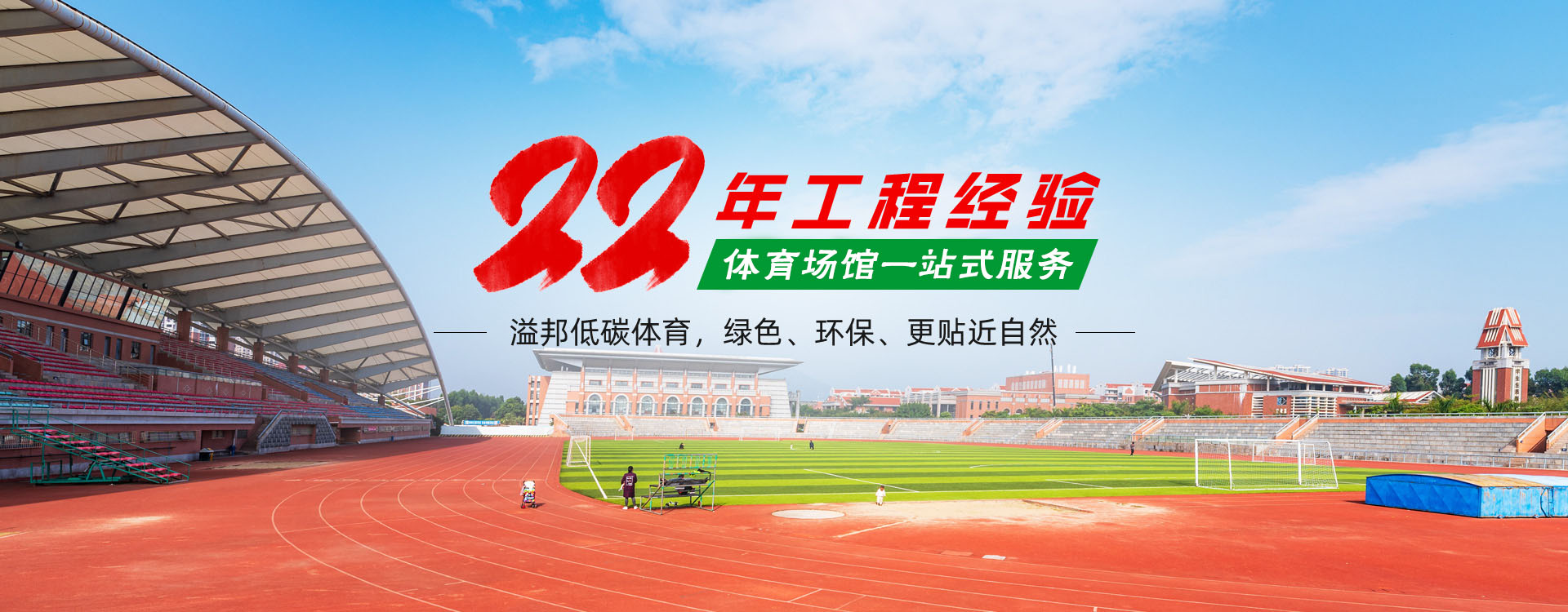 球友体育官方网站图片