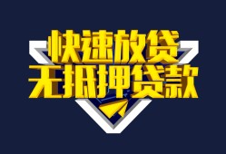 北京空放_北京有没有私人放款的_北京私人贷款联系电话微信放款
