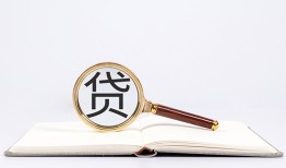 北京线下借钱_北京短借私人_北京哪有私人借贷上门办理