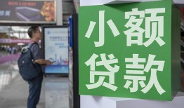 北京无抵押贷款_北京借款当天放款上门_北京私人贷款都有哪些联系电话