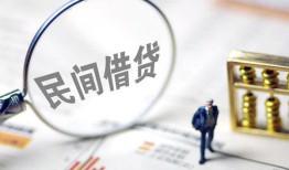 北京空放_北京急需借钱可以找我_北京靠谱私人借钱微信放款