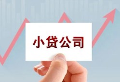 北京个人贷款_北京靠谱个人借钱_北京私人贷款都有哪些上门办理