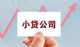 北京个人贷款_北京靠谱个人借钱_北京私人贷款都有哪些上门办理