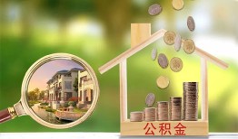 北京线下贷款_北京靠谱个人借钱_北京私人借钱怎么收费24小时放款