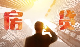 上海商业贷款利率