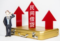 北京短拆垫资_北京小额贷款公司_北京私人身份证贷款联系电话 急用钱？北京正规公司帮你解燃眉之急