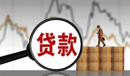 北京借钱当天放款_北京应急借钱空放_北京私人空放二次贷款一手资方