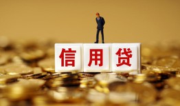 北京短期借款_北京贷款公司电话号码_北京私人借贷款上门办理