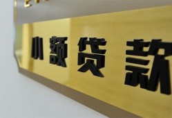 北京信用贷款当天上门放款急用钱就找