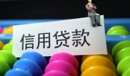 北京借钱急用钱_北京私人空放借钱_北京私人无抵押贷款上门办理