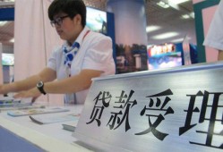 北京贷款网_北京哪里可以借钱_北京私人借贷水钱当天下款拿钱，急需周转怎么快速借到钱