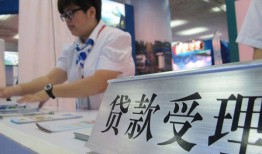 北京贷款网_北京哪里可以借钱_北京私人借贷水钱当天下款拿钱，急需周转怎么快速借到钱