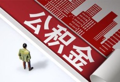 北京空放贷款民间小贷私人借钱收费电话多少