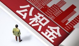 北京空放贷款民间小贷私人借钱收费电话多少