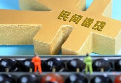 北京贷款无抵押_北京有没有私人放款的_北京私人抵押贷款联系方式