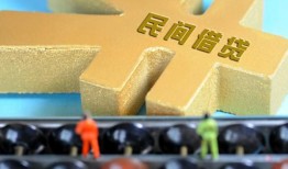 北京贷款无抵押_北京有没有私人放款的_北京私人抵押贷款联系方式