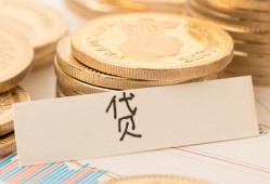 北京应急贷款_北京急需借钱可以找我_北京贷款私人贷款24小时放款