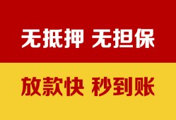 北京短拆垫资_北京有没有私人放款的_北京私人身份证借空放包过当天放款