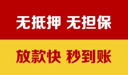北京短拆垫资_北京有没有私人放款的_北京私人身份证借空放包过当天放款