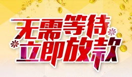 北京线下借钱_北京私人空放借钱_北京私人放空借贷包过当天放款