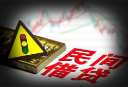 北京个人贷款_北京应急借钱空放_北京私人装修贷款包过当天放款