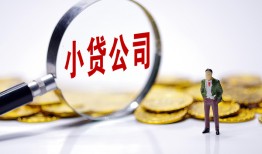 北京空放_北京空放贷款当天下款_北京私人借贷水钱联系电话