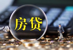 北京个人贷款_北京哪里可以借钱_北京私人贷款联系电话当天下款拿钱