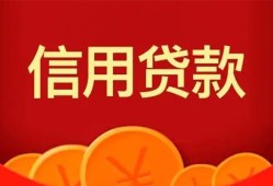 北京借钱借款_北京民间小额借贷_北京正规私人借贷上门办得快