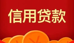 北京借钱借款_北京民间小额借贷_北京正规私人借贷上门办得快