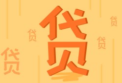 五年期存款利率是多少？银行实际执行情况如何