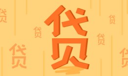 五年期存款利率是多少？银行实际执行情况如何