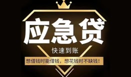 北京借钱上门放款_北京有没有私人放款的_北京私人借钱电话联系方式 急用钱当天能拿到吗