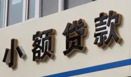 北京借钱上门放款_北京私人借钱短借微信号_北京私人贷款额度多少当天放款