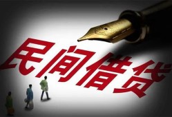 北京无抵押贷款_北京个人上门小额贷款_北京私人小额贷款微信放款，急需周转当天能到账吗？