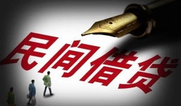 北京无抵押贷款_北京个人上门小额贷款_北京私人小额贷款微信放款，急需周转当天能到账吗？