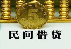 北京信用贷款当天能到账吗？