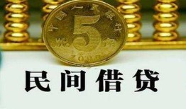 北京信用贷款当天能到账吗？