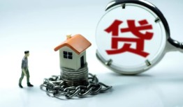 北京个人贷款_北京私人24小时借钱_北京私人抵押贷款联系方式