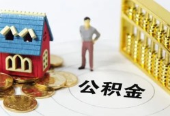 北京民间借贷_北京贷款公司电话号码_北京私人借钱长期微信放款，靠谱微信放款不求人