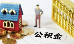 北京民间借贷_北京贷款公司电话号码_北京私人借钱长期微信放款，靠谱微信放款不求人