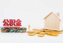 北京借钱_北京24小时上门放款_北京私人放空借贷上门办理