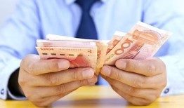 100万存银行3年利息多少