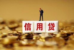 北京私人借钱_北京个人上门小额贷款_北京私人贷款都有哪些平台上门办理靠谱吗