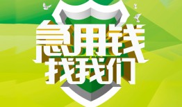 北京个人贷款_北京空借放款_北京民间借贷私人放款当天放款