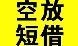 北京贷款银行_北京哪里可以借钱_北京私人信用贷款一手资方