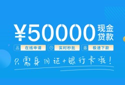 北京空放_北京哪里可以私人借款_北京私人贷款都有哪些联系电话 急用钱北京空放怎么找靠谱